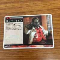 レンジャーズストライク カード まとめ 獣拳戦隊 ゲキレンジャー ゲキレッド ゲキチョッパー 黒獅子 リオ 文字レア 50 サムネイル 5
