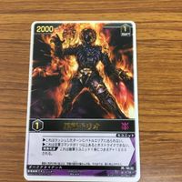 レンジャーズストライク カード まとめ 獣拳戦隊 ゲキレンジャー ゲキレッド ゲキチョッパー 黒獅子 リオ 文字レア 50 サムネイル 4