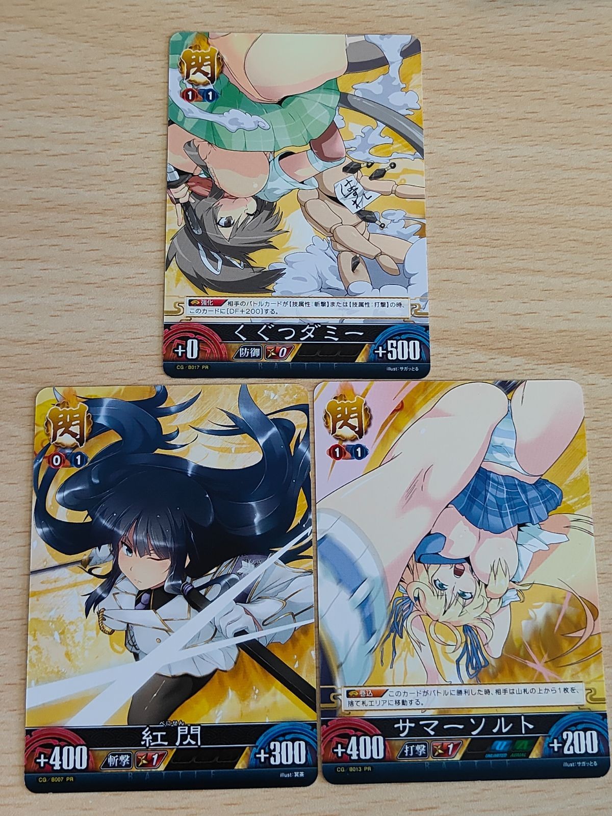 閃乱カグラ 焔 くぐつダミー PR 非売品 カード 葛城 斑鳩 PR 紅閃 まとめ プロモ