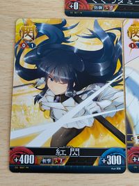 閃乱カグラ 焔 くぐつダミー PR 非売品 カード 葛城 斑鳩 PR 紅閃 まとめ プロモ サムネイル 2