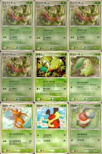 Pokemon Card Lot 9 Cards New Back Grovyle Chikorita