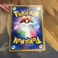 ポケモンカード 新裏面 1枚 ピィ 44 サムネイル 2