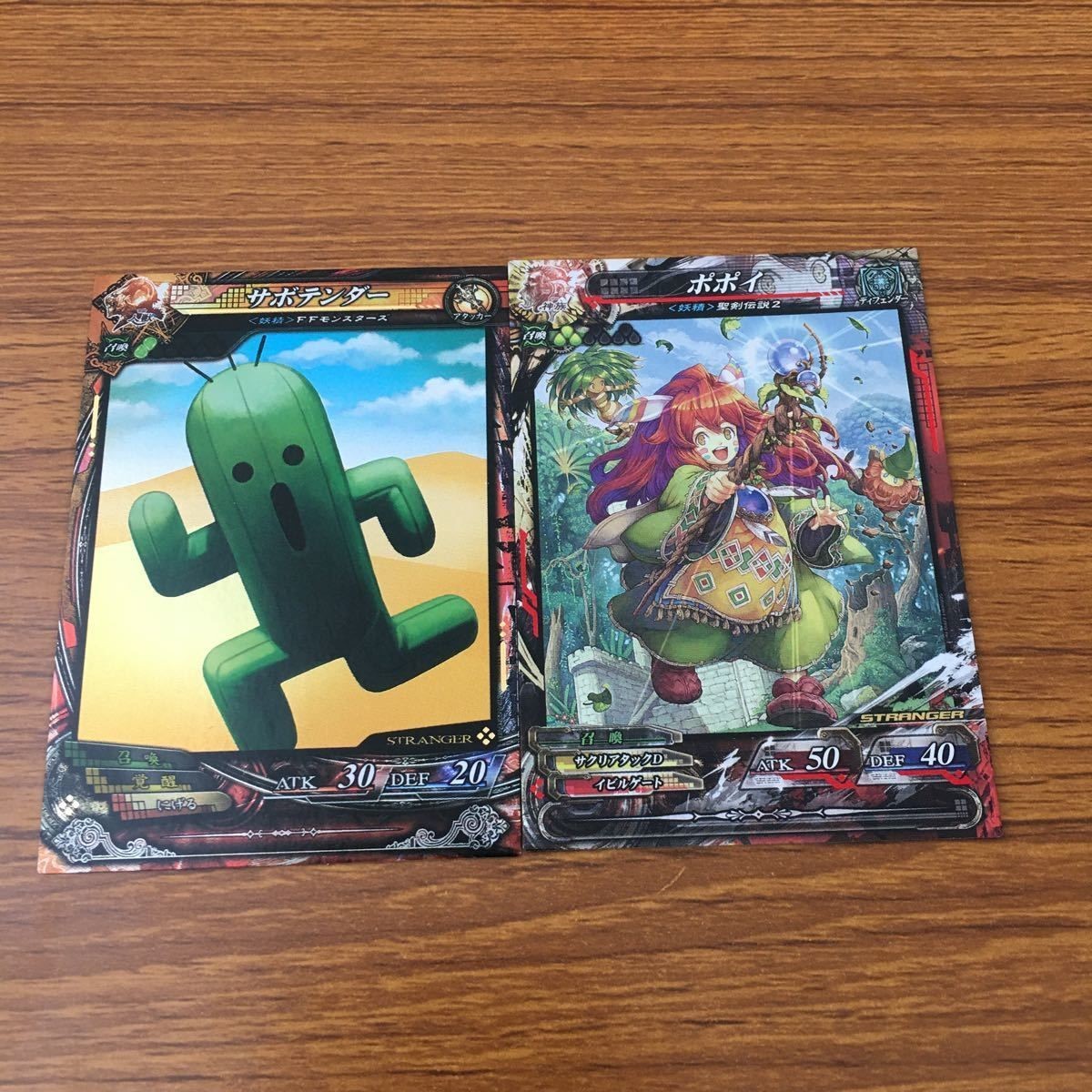Lord of Vermillion LOV ST Rare Card Lot FF Monsters