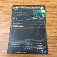 Lord of Vermillion LOV ST Rare Card Lot FF Monsters サムネイル 4