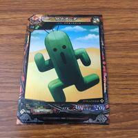 Lord of Vermillion LOV ST Rare Card Lot FF Monsters サムネイル 3