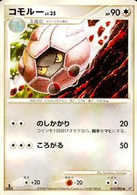 Pokemon Card Lot Japanese Anime Vintage Rare サムネイル 8