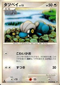 Pokemon Card Lot Japanese Anime Vintage Rare サムネイル 6