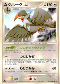 Pokemon Card Lot Japanese Anime Vintage Rare サムネイル 9