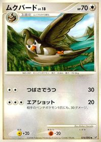 Pokemon Card Lot Japanese Anime Vintage Rare サムネイル 10