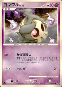 Pokemon Card Lot Japanese Anime Vintage Rare サムネイル 2