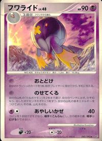 Pokemon Card Lot Japanese Anime Vintage Rare サムネイル 3