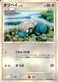 Pokemon Card Lot Japanese Anime Vintage Rare サムネイル 7