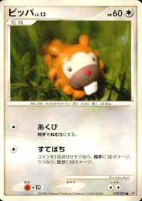 Pokemon Card Lot Japanese Anime Vintage Rare サムネイル 5