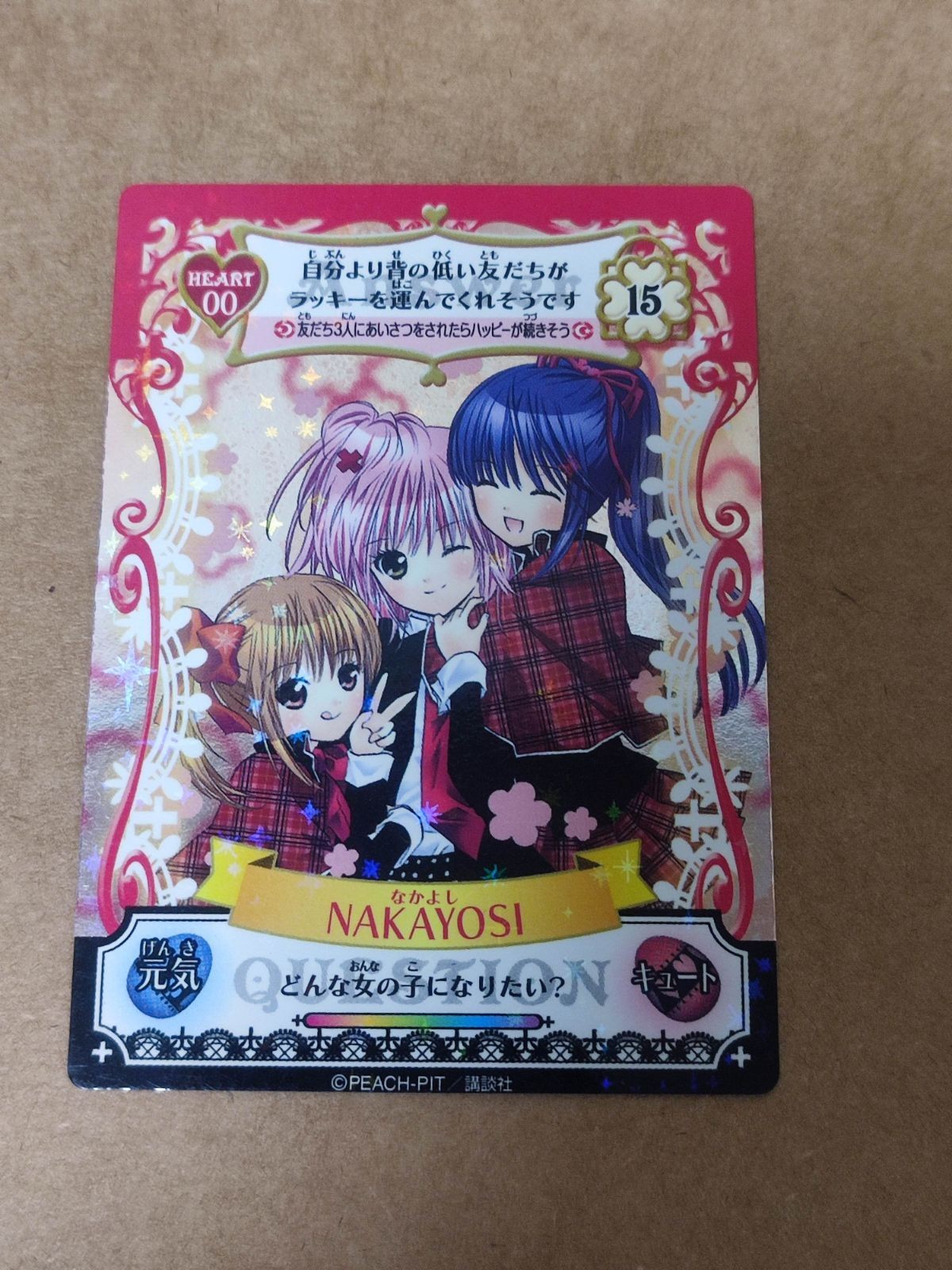 Shugo Chara Amulet Fortune Card Peach Pit Anime
