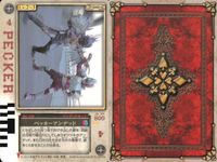 カード まとめ 仮面ライダー ラウズ 仮面ライダージャックフォーム 仮面ライダーグレイブ アルビノジョーカー 仮面ライダーラルク ピーッカーアンデッド アルビローチ タランチュラアンデッド カリスアンデッド コーカサスアンデッド ラウズカード サムネイル 7