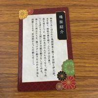 鬼滅の刃 カード トレカ まとめ 宇髄 天元 悲鳴嶼 行冥 伊黒 小芭内 嘴平 伊之助 非売品 プロモ 13 サムネイル 6