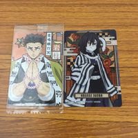 鬼滅の刃 カード トレカ まとめ 宇髄 天元 悲鳴嶼 行冥 伊黒 小芭内 嘴平 伊之助 非売品 プロモ 13 サムネイル 3