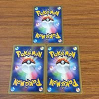 カード トレカ まとめ ポケモン エネルギー 14 サムネイル 6