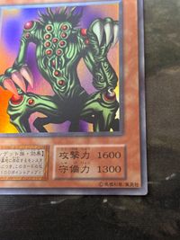 初期 シャドウ・グール 遊戯王 サムネイル 5