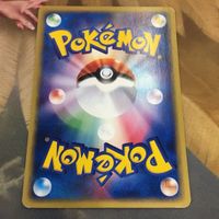 ポケモンカード 新裏面 eカード 1枚 デルビル 22 サムネイル 2