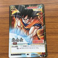 ドラゴンボール カード 未剥がし ベビー 孫悟空 (大猿) 39 38 40 48 サムネイル 3