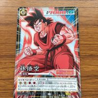 ドラゴンボール カード 未剥がし ベビー 孫悟空 (大猿) 39 38 40 48 サムネイル 5
