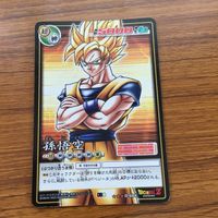 ドラゴンボール カード 未剥がし ベビー 孫悟空 (大猿) 39 38 40 48 サムネイル 4