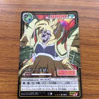 ドラゴンボール カード 未剥がし ベビー 孫悟空 (大猿) 39 38 40 48 サムネイル 2