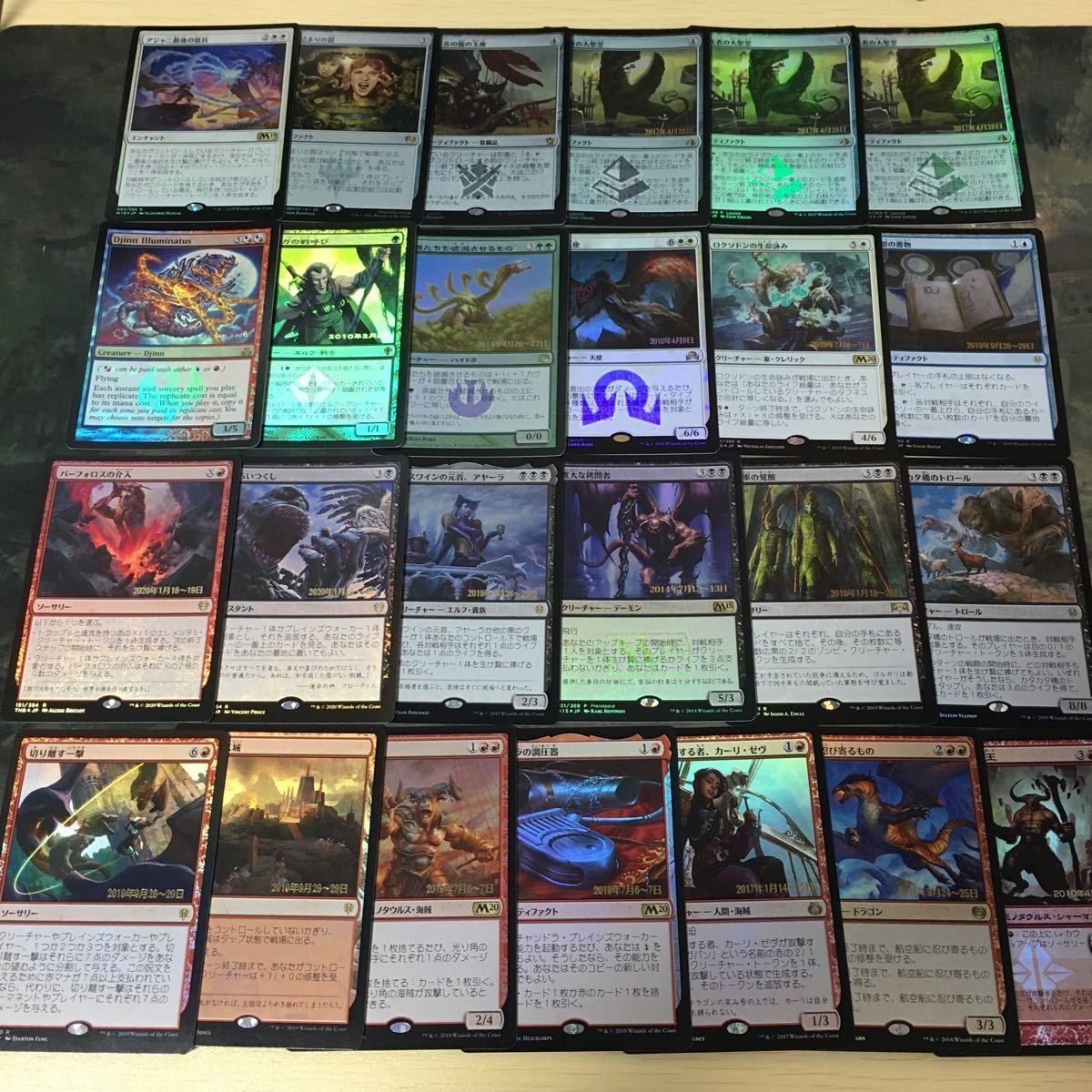 プレリリース 発売記念 Foil 25枚 MTG まとめ 航空船に忍び寄るもの 往時軍の覚醒 日本語 JP 救出の天使