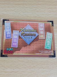 忍たま乱太郎 封入絵巻 トレーディングカード 5年生 レア 非売品 久々知兵助 鉢屋三郎 不破雷蔵 竹谷八左ヱ門 サムネイル 2