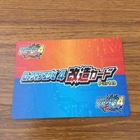 カード トレカ まとめ ロックマンエクゼ4 改造カード マックスHPを強化 B +左で技発動 23 サムネイル 4
