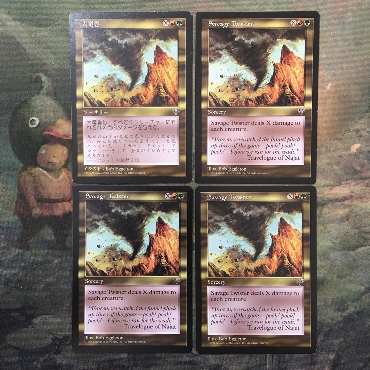 MTG マジックザギャザリング カード まとめ MIR 大竜巻/Savage Twister 4枚セット 18