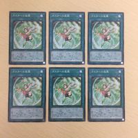 遊戯王 ノーマル カード トレーディングカード ガスタへの追風 まとめ サムネイル 1