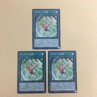 遊戯王 ノーマル カード トレーディングカード ガスタへの追風 まとめ サムネイル 2