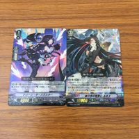 カード トレカ まとめ vanguard ヴァンガード RRR ドリーン ザ スラスター 鋼の茨の竜使い ルキエ 36