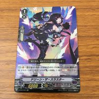 Cardfight Vanguard RRR Doreen Slasher Cards Lot サムネイル 3