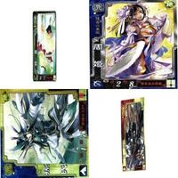 三国志大戦 三国志 カード キラ レア スーパーレア など 漫画家 san47 san18 san59 san32