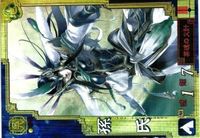 三国志大戦 三国志 カード キラ レア スーパーレア など 漫画家 san47 san18 san59 san32 サムネイル 3