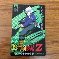 ドラゴンボール カード トランクス レア サムネイル 1