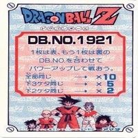Dragon Ball Carddass Card Lot Bulma Vegeta サムネイル 7