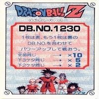 Dragon Ball Carddass Card Lot Bulma Vegeta サムネイル 3