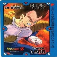Dragon Ball Carddass Card Lot Bulma Vegeta サムネイル 4