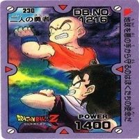 Dragon Ball Carddass Card Lot Bulma Vegeta サムネイル 6