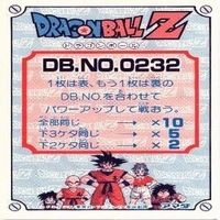 Dragon Ball Carddass Card Lot Bulma Vegeta サムネイル 9