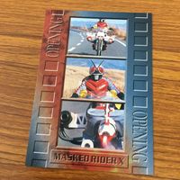 仮面ライダー X カード まとめ 72 サムネイル 4