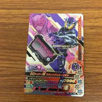 Ganbaraide Rising Card Kamen Rider Lot サムネイル 4