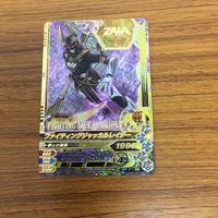 Ganbaraide Rising Card Kamen Rider Lot サムネイル 3