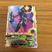 Ganbaraide Rising Card Kamen Rider Lot サムネイル 2