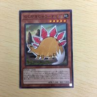 遊戯王 ノーマル カード トレーディングカード らくがきじゅうーすてご まとめ サムネイル 4