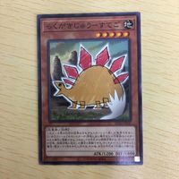 遊戯王 ノーマル カード トレーディングカード らくがきじゅうーすてご まとめ サムネイル 3